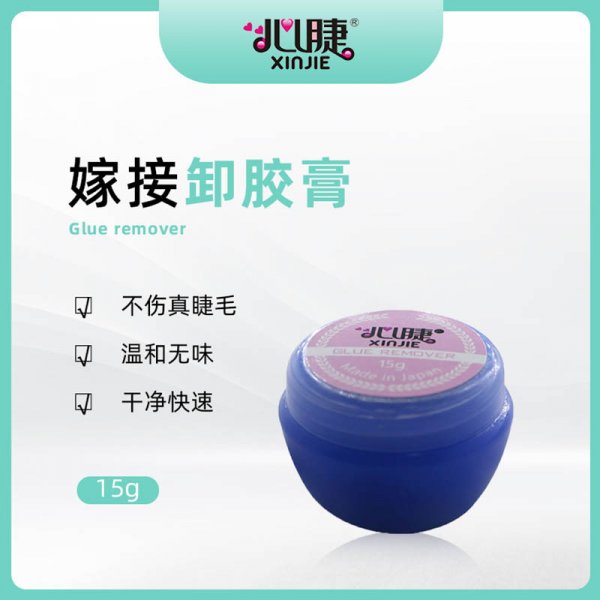 Grafting degumming paste