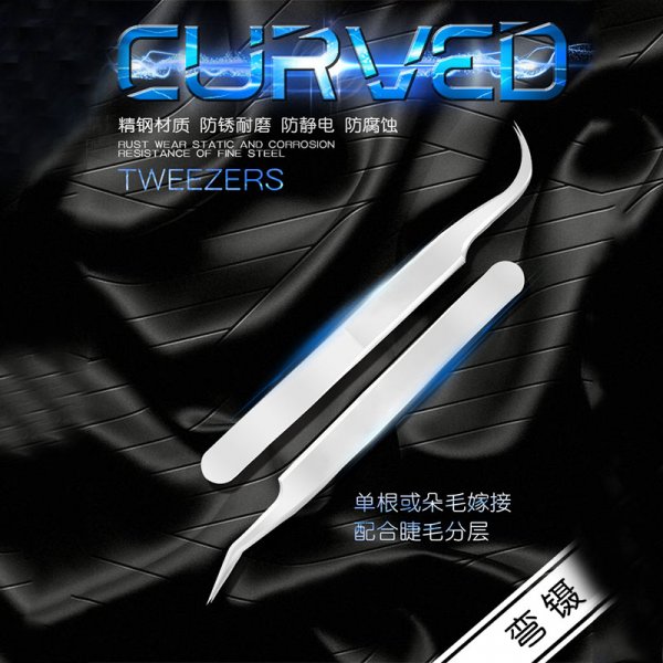 Curved forceps