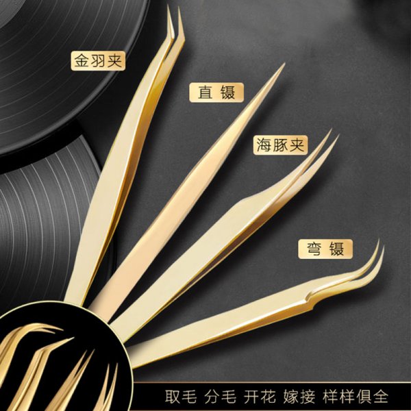 Dazzle gold tweezers
