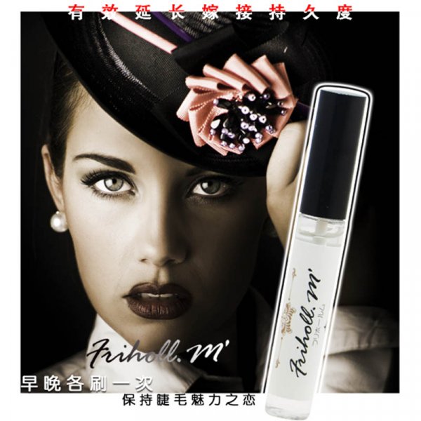 Fulihao black cap setting liquid